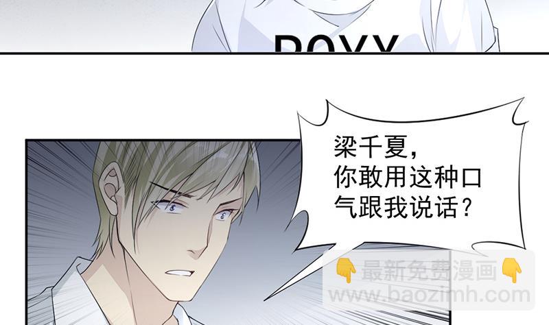 第14话(1/2)-第14话