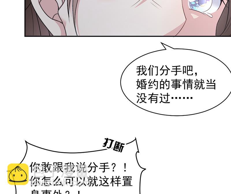 第14话(1/2)-第14话