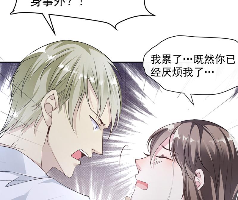 第14话(1/2)-第14话