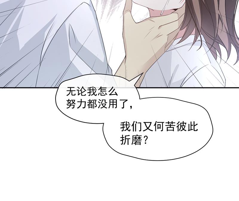 第14话(1/2)-第14话