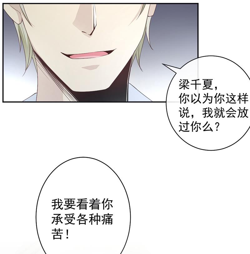 第14话(1/2)-第14话