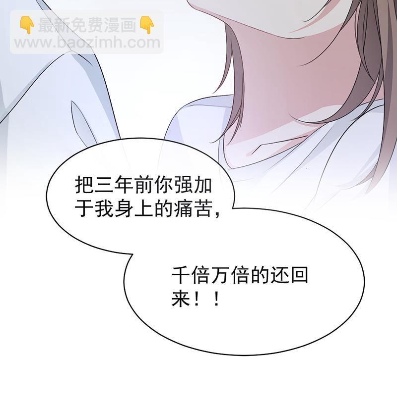 第14话(1/2)-第14话