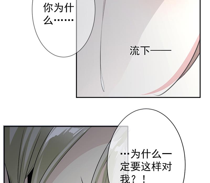 第14话(1/2)-第14话