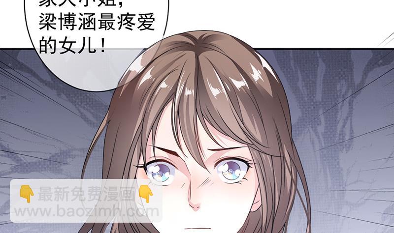 第14话(1/2)-第14话