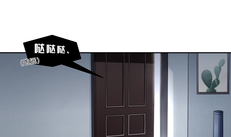 第14话(1/2)-第14话