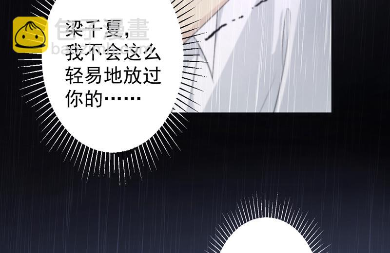 第14话(1/2)-第14话