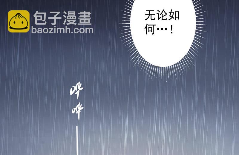 第14话(1/2)-第14话