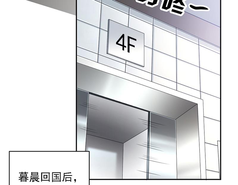 第14话(1/2)-第14话