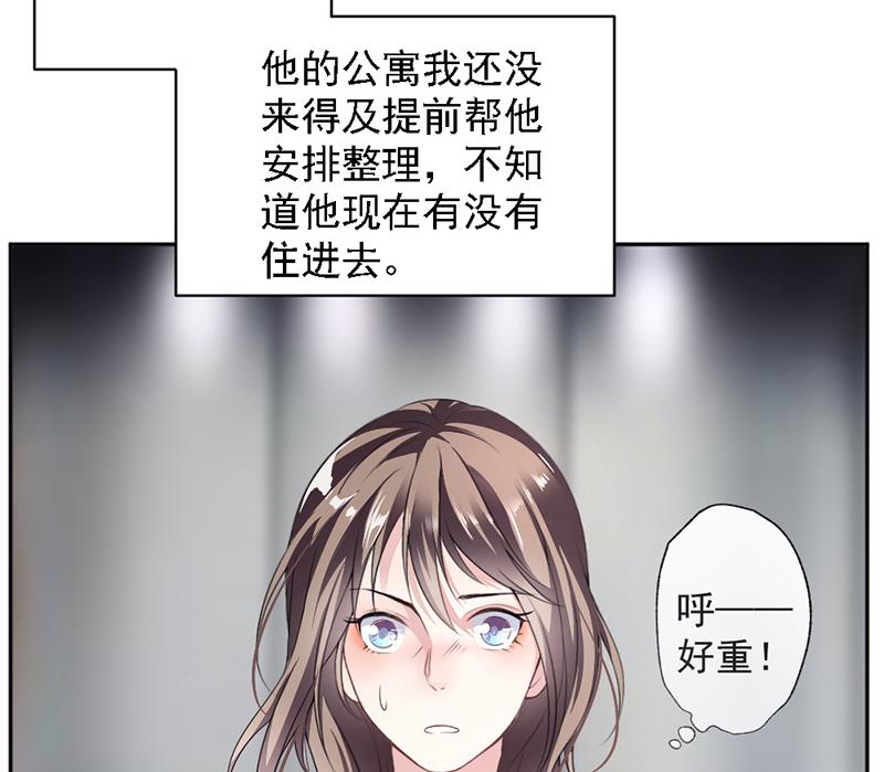 第14话(1/2)-第14话