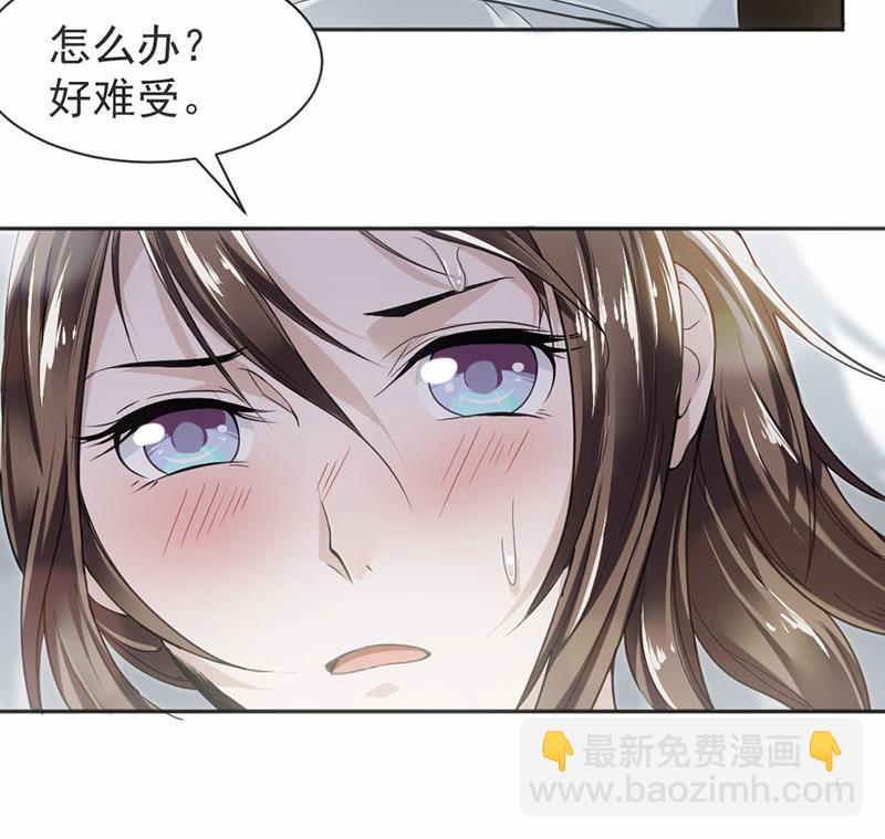 第16话(1/2)-第16话