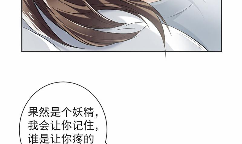 第16话(1/2)-第16话