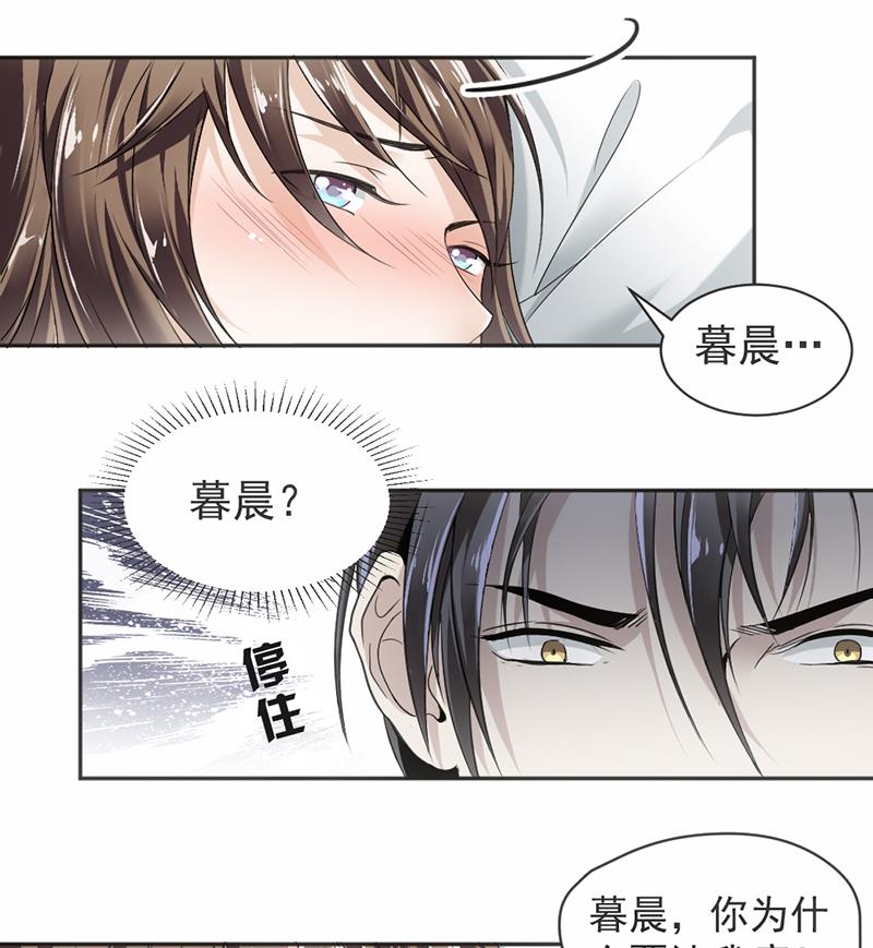 第16话(1/2)-第16话