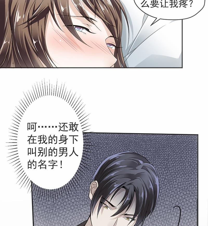 第16话(1/2)-第16话