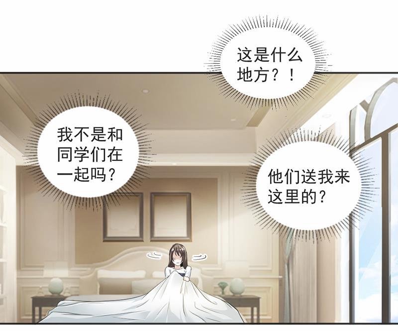 第16话(1/2)-第16话