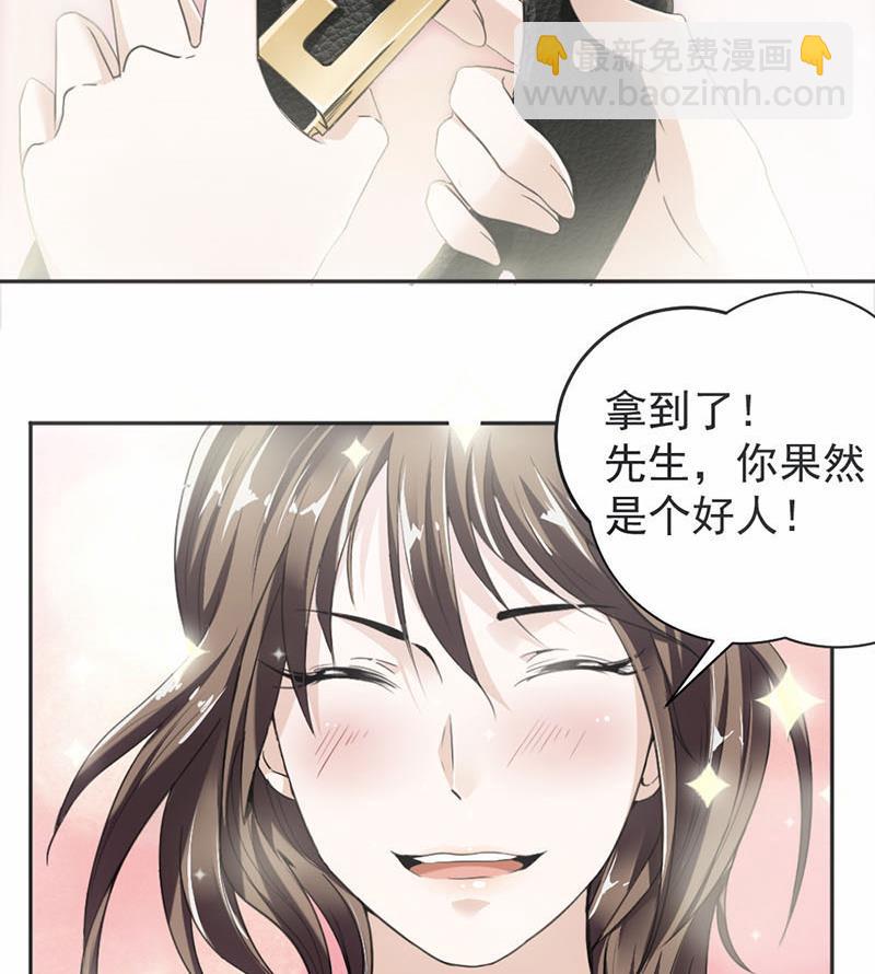 第16话(1/2)-第16话