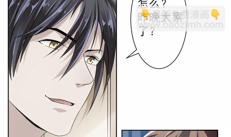 第16话(1/2)-第16话