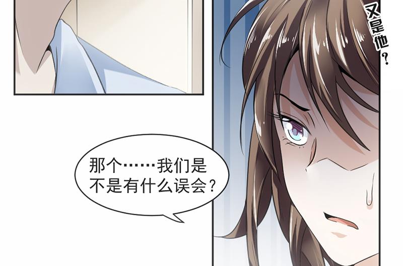 第16话(1/2)-第16话