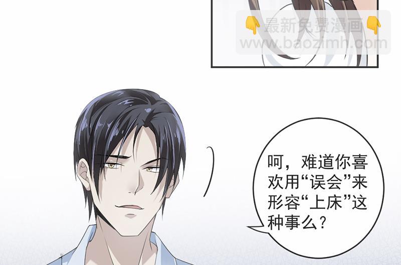 第16话(1/2)-第16话