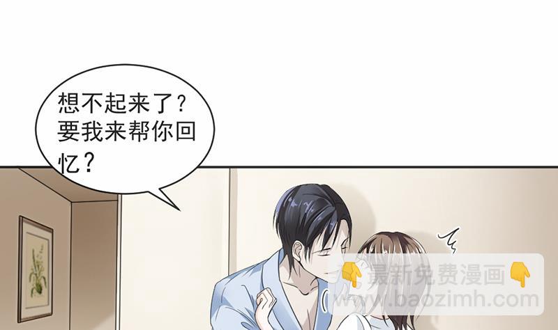 第16话(1/2)-第16话