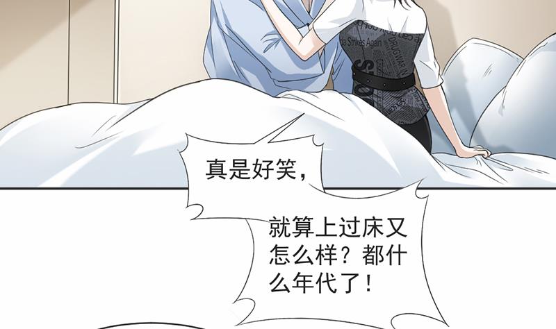 第16话(1/2)-第16话