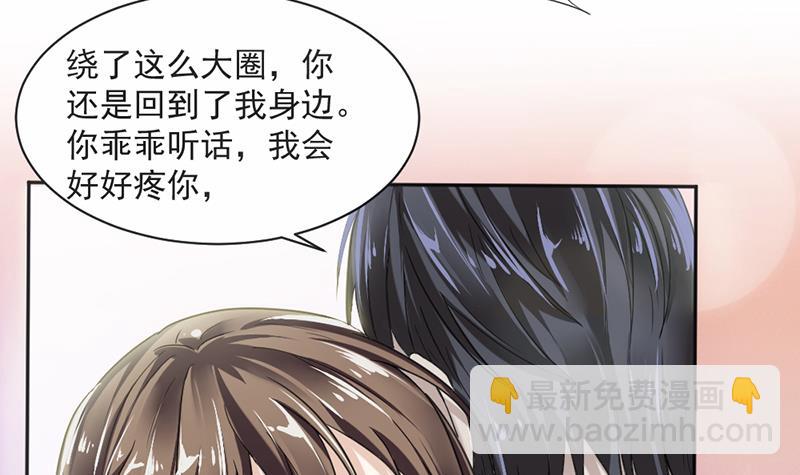 第16话(1/2)-第16话