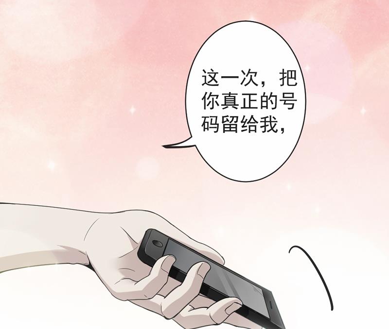 第16话(1/2)-第16话