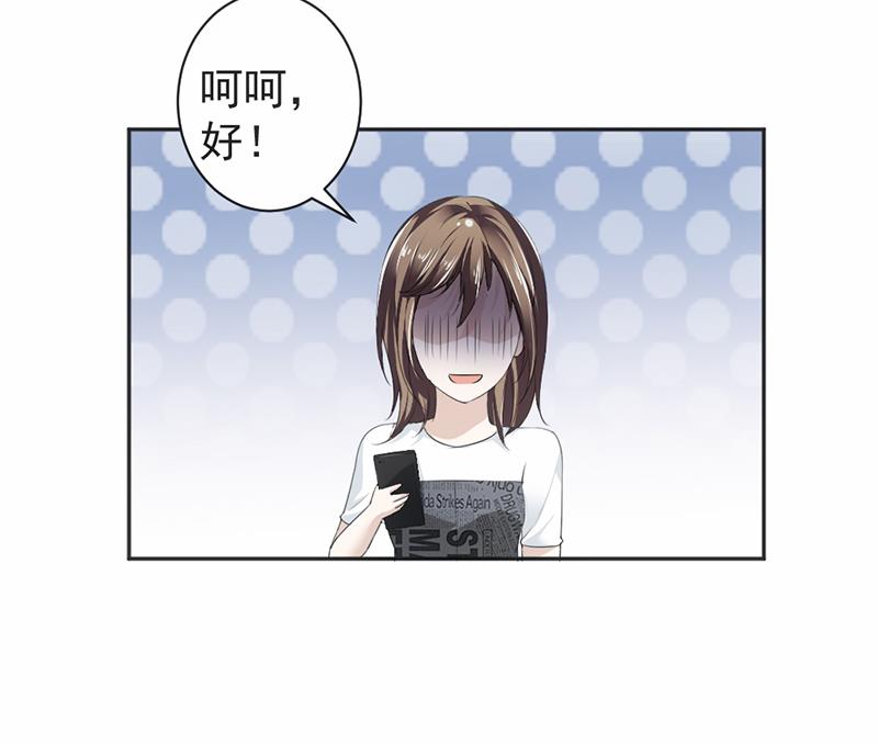 第16话(1/2)-第16话