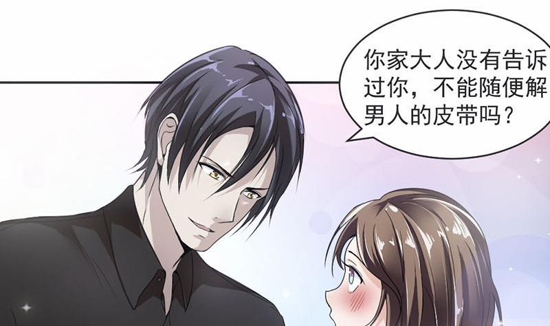 第16话(1/2)-第16话