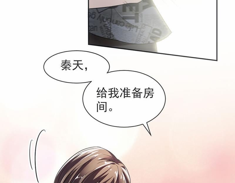 第16话(1/2)-第16话