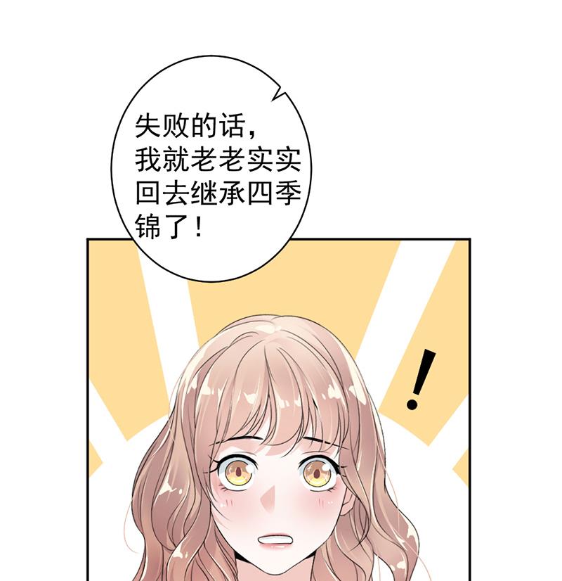 第18话(1/2)-第18话