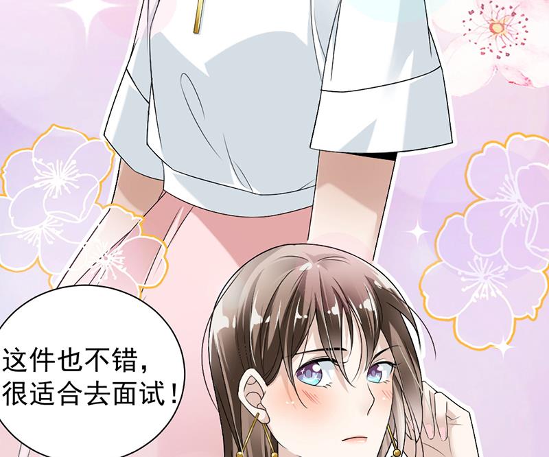 第18话(1/2)-第18话