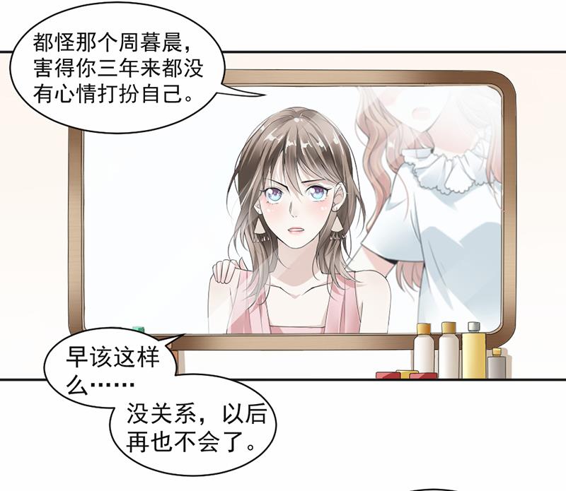 第18话(1/2)-第18话