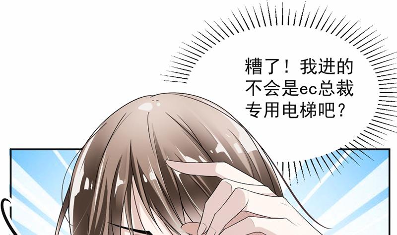 第18话(1/2)-第18话