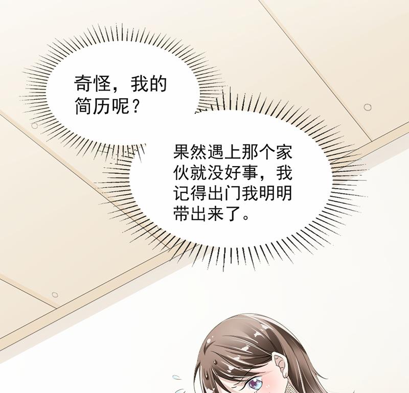 第18话(1/2)-第18话