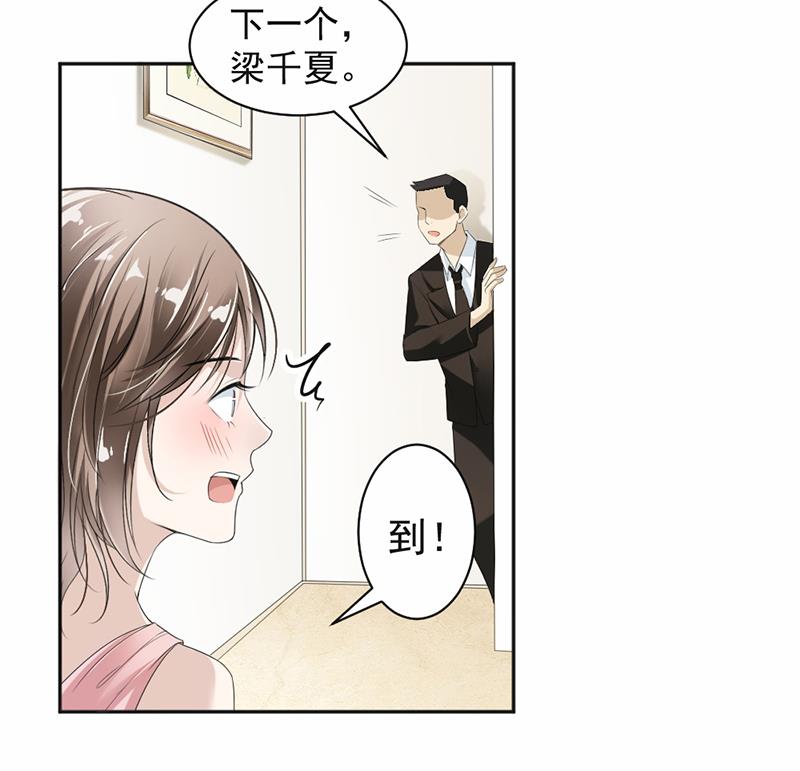 第18话(1/2)-第18话