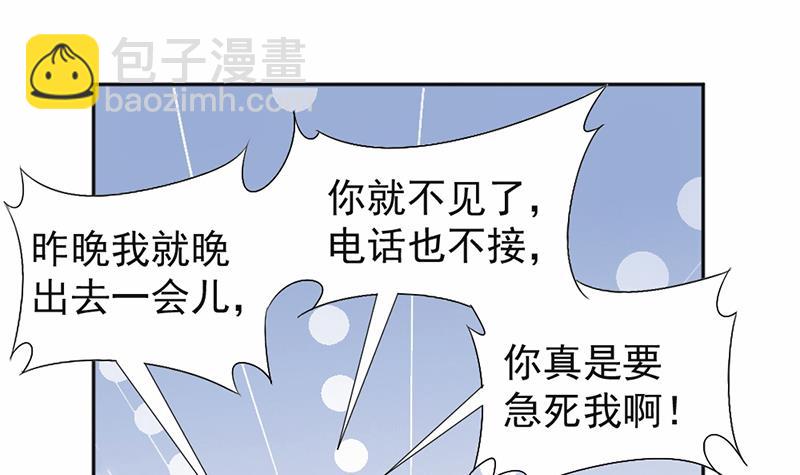 第18话(1/2)-第18话