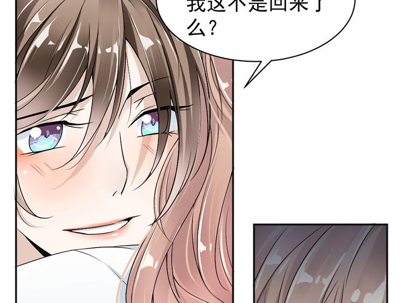 第18话(1/2)-第18话