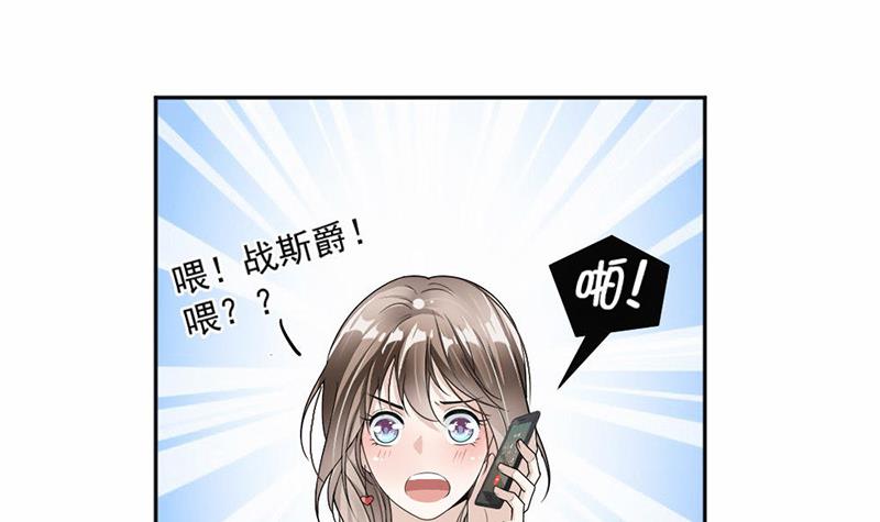 第32话(1/2)-第32话