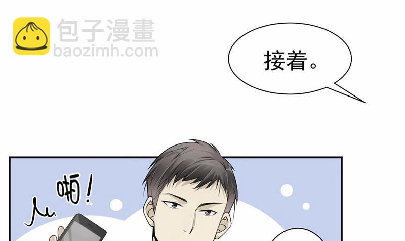 第32话(1/2)-第32话