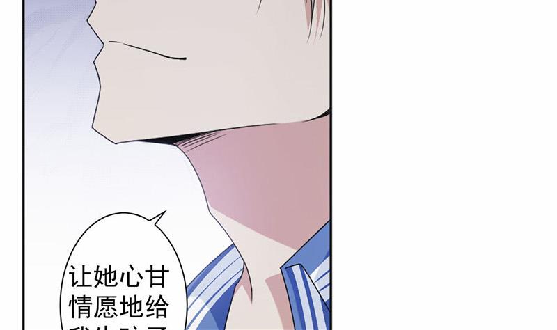 第32话(1/2)-第32话