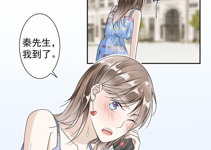 第32话(1/2)-第32话