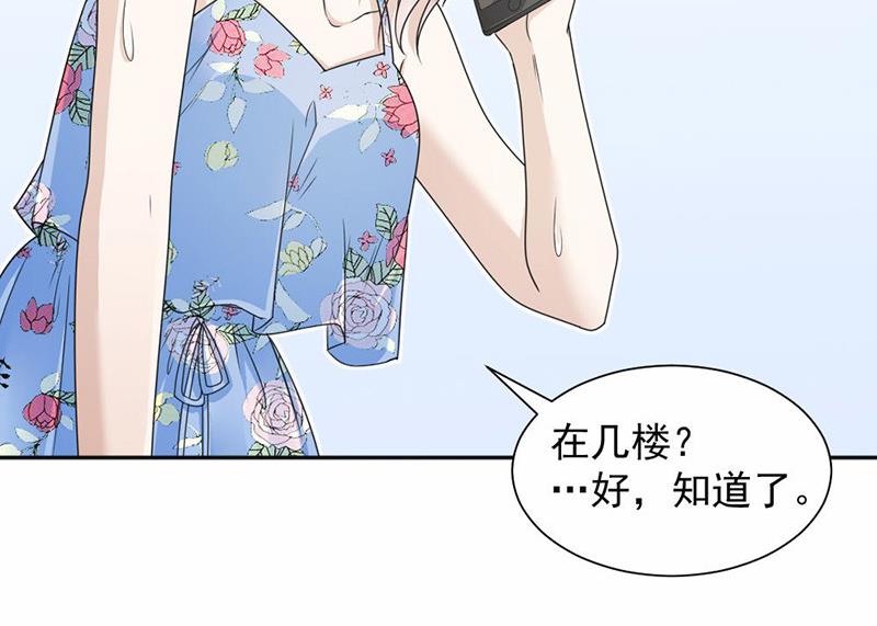 第32话(1/2)-第32话