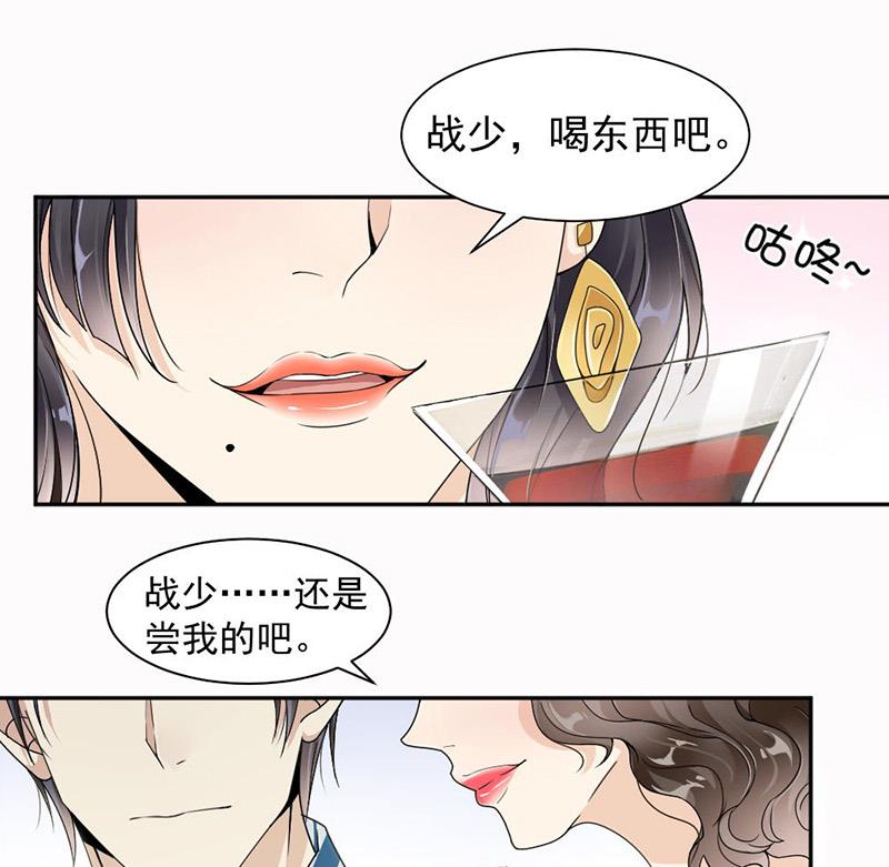 第32话(1/2)-第32话