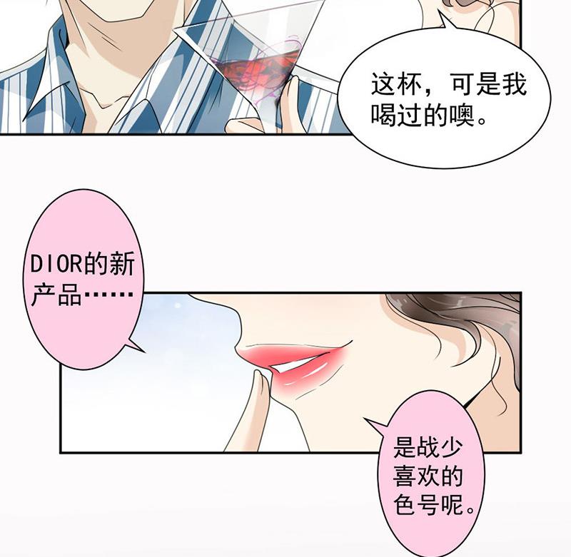 第32话(1/2)-第32话