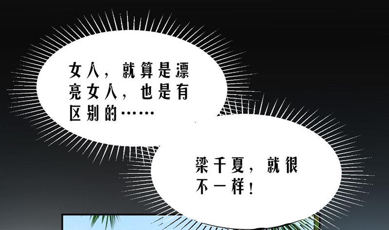 第32话(1/2)-第32话