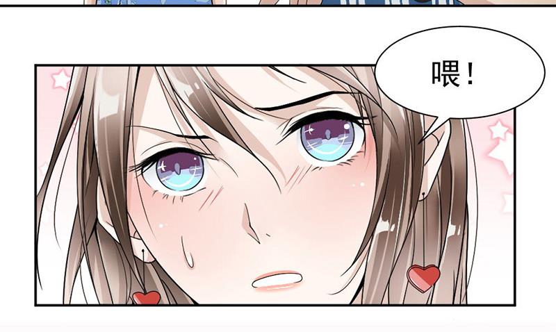 第32话(1/2)-第32话