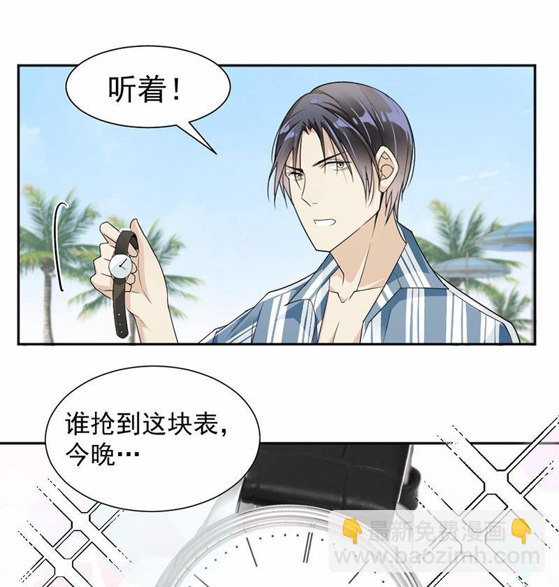 第32话(1/2)-第32话