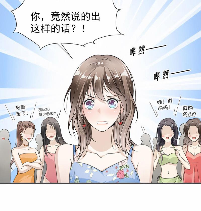 第32话(1/2)-第32话