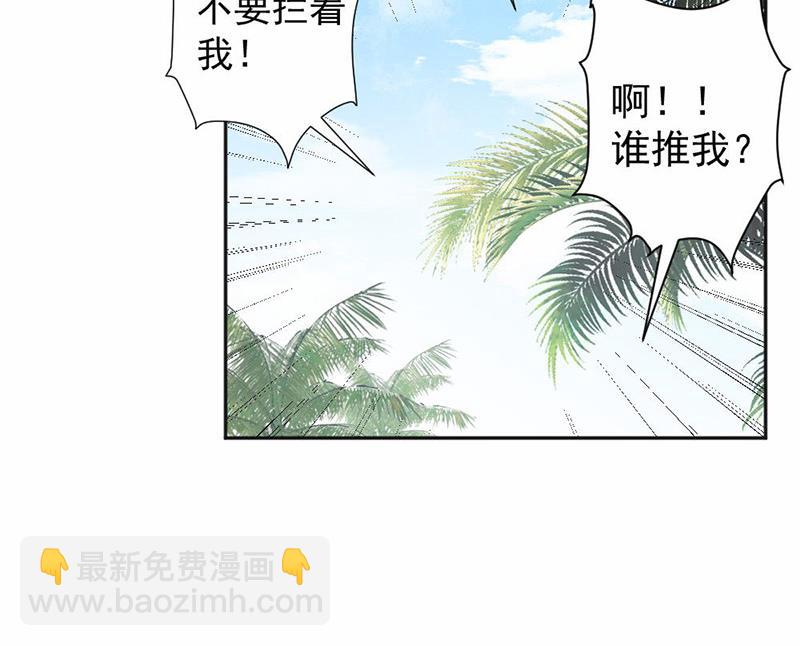 第32话(1/2)-第32话