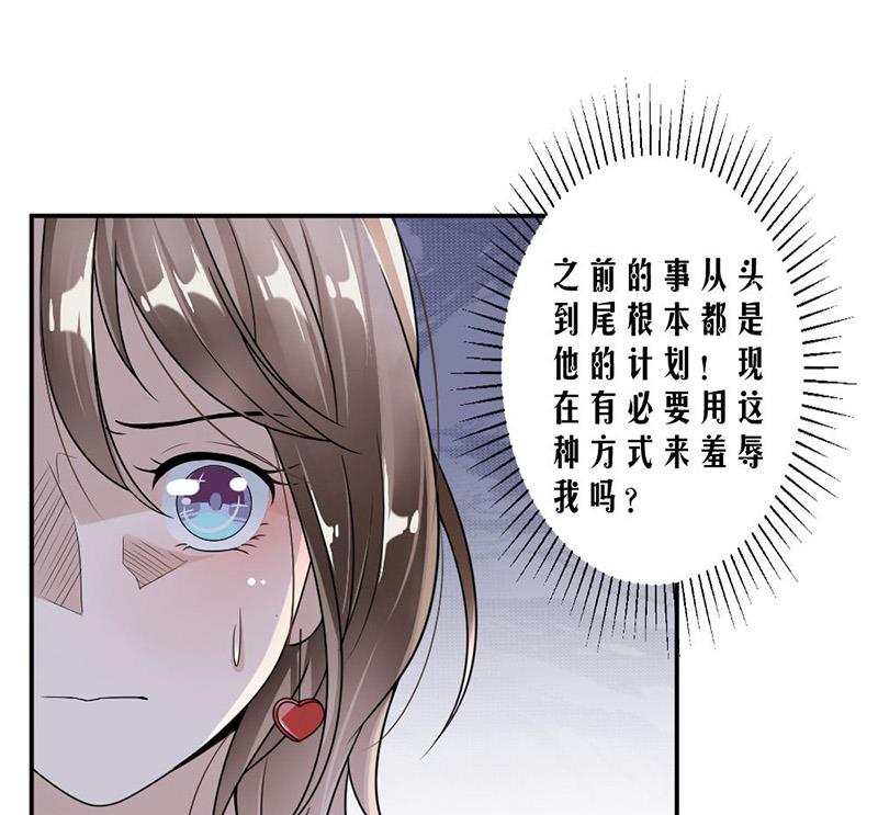 第32话(1/2)-第32话